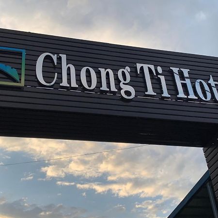 דילי Chong Ti Hotel מראה חיצוני תמונה