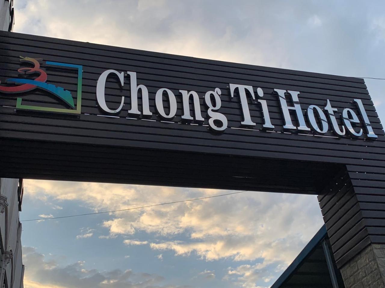 דילי Chong Ti Hotel מראה חיצוני תמונה